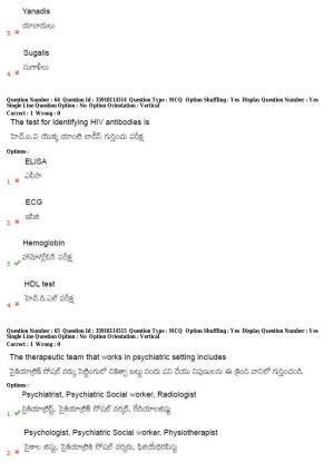 TS CPGET 2018 Master of Social Work (M.S.W) (Shift 1) Question Paper with Answer Key