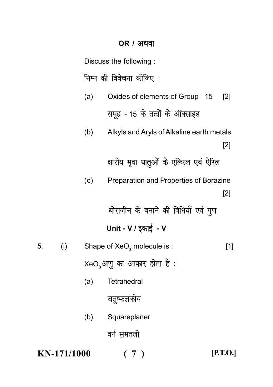 Sarguja University Question Paper - 2022 : B. Sc. Part-I (Maths Group) Chemistry Paper I - Page 7