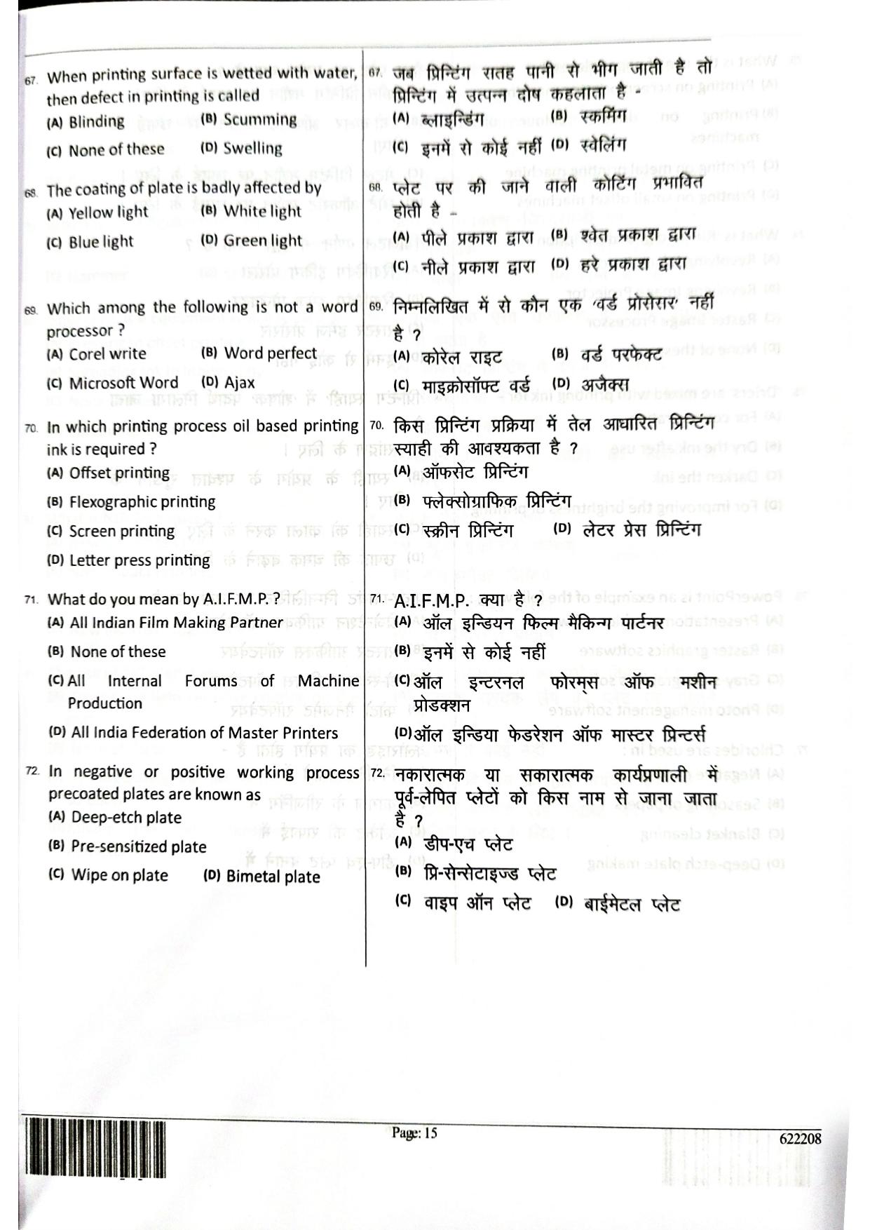 JEECUP GROUP K6 Sample Papers - Page 15