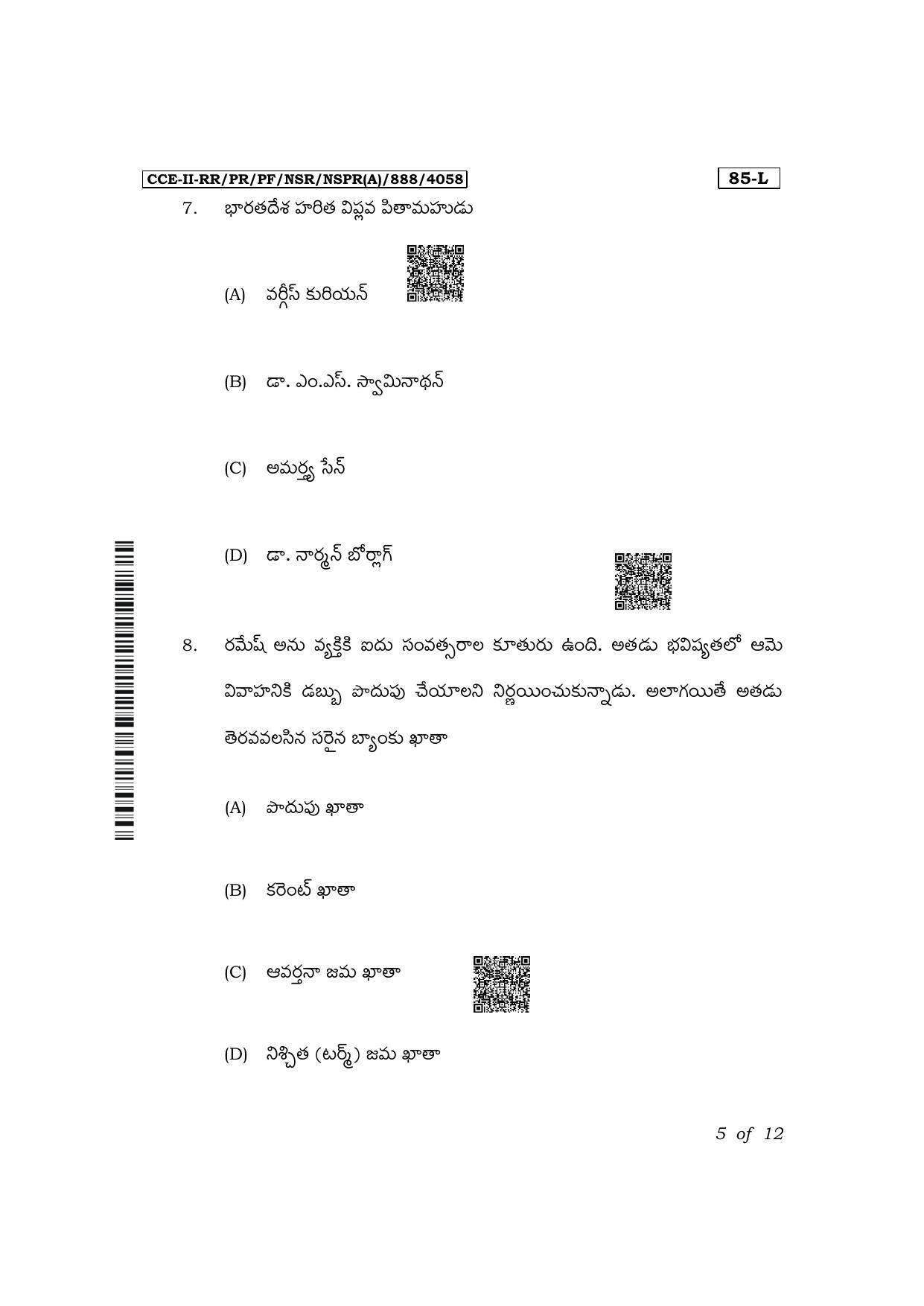 Karnataka SSLC Social Science (Telugu Medium) Exam 2 Question Paper 2024 (A Version) - Page 5