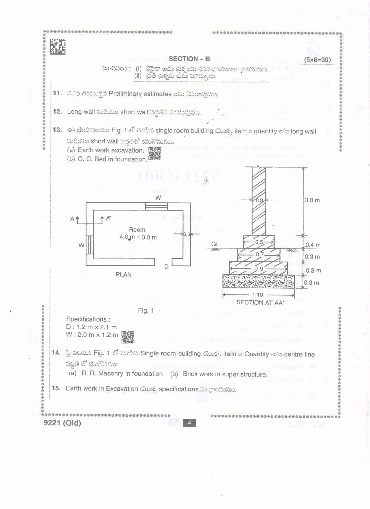 AP Intermediate 2nd Year Vocational Question Paper September-2021- Estimating&Costing-II - Page 3