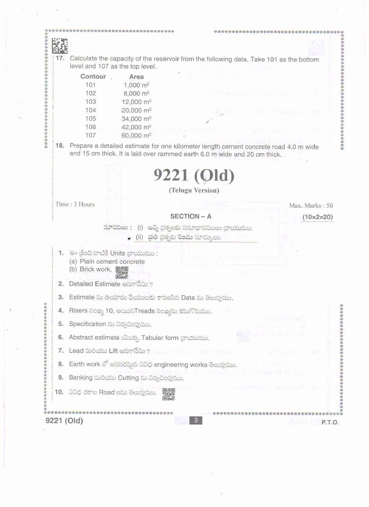 AP Intermediate 2nd Year Vocational Question Paper September-2021- Estimating&Costing-II - Page 4