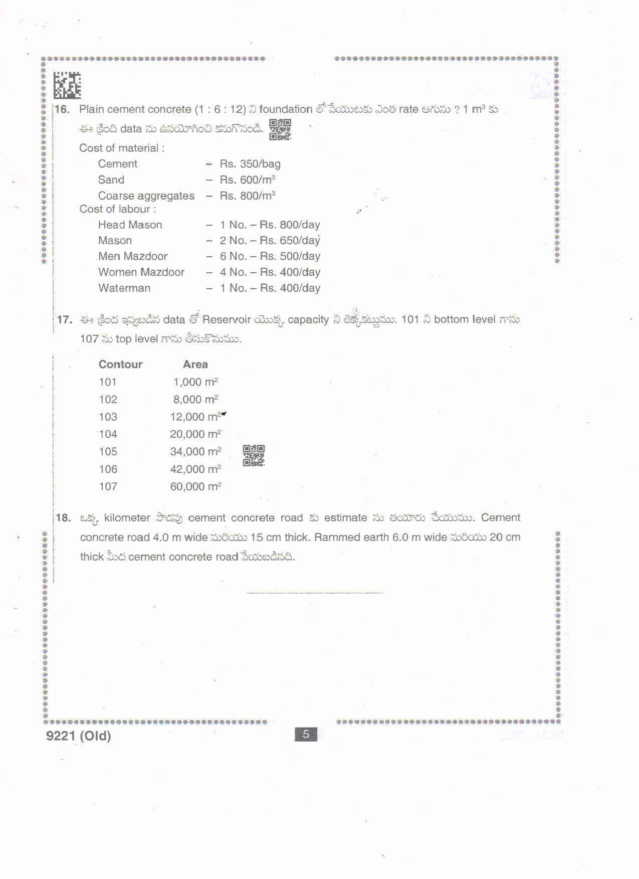 AP Intermediate 2nd Year Vocational Question Paper September-2021- Estimating&Costing-II - Page 5