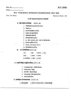 SSUS Entrance Exam VYAKARANA 2020 Question Paper