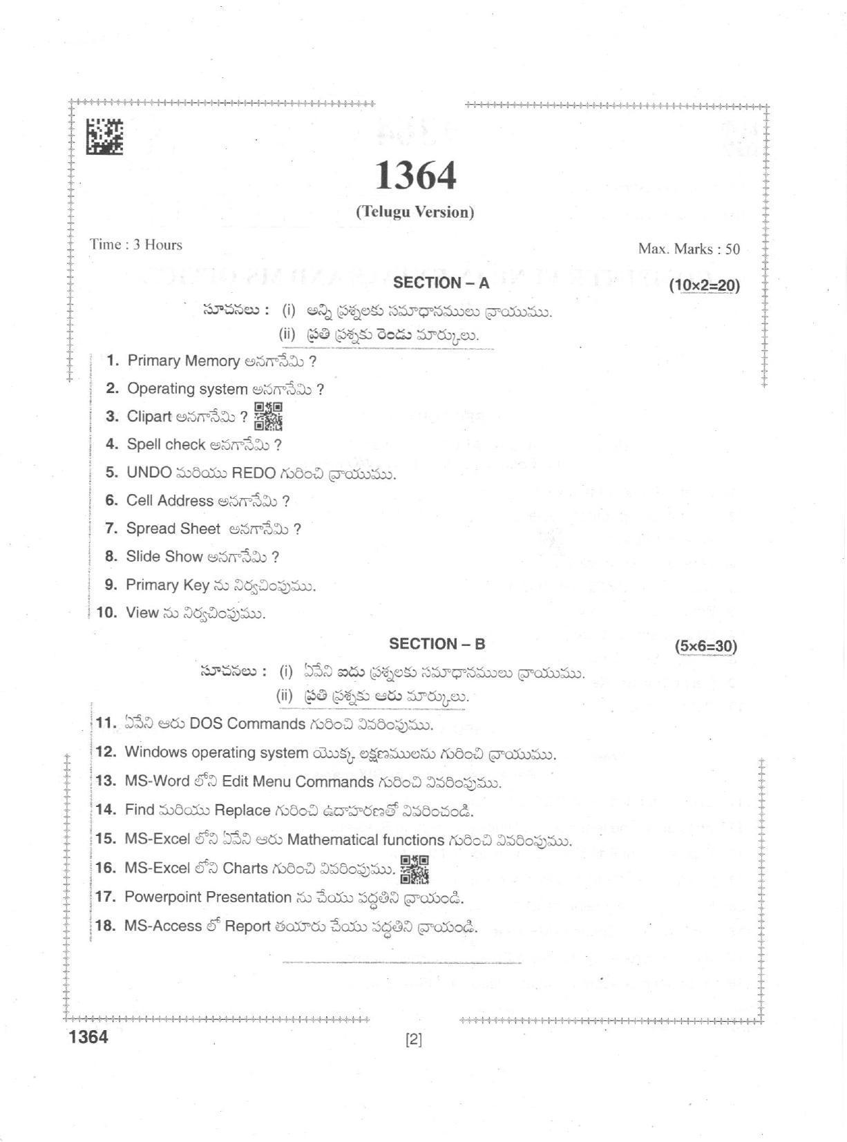 AP Intermediate 2nd Year Vocational Question Paper September-2021- Computer_Fundamental&MS-Office-I - Page 2