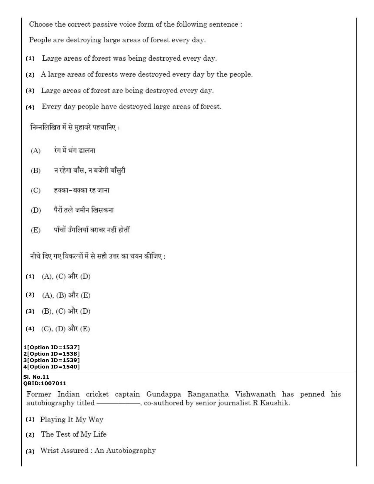 CUET (PG) 2022: PGQP05-English (01-09-2022) Question Paper - Page 7