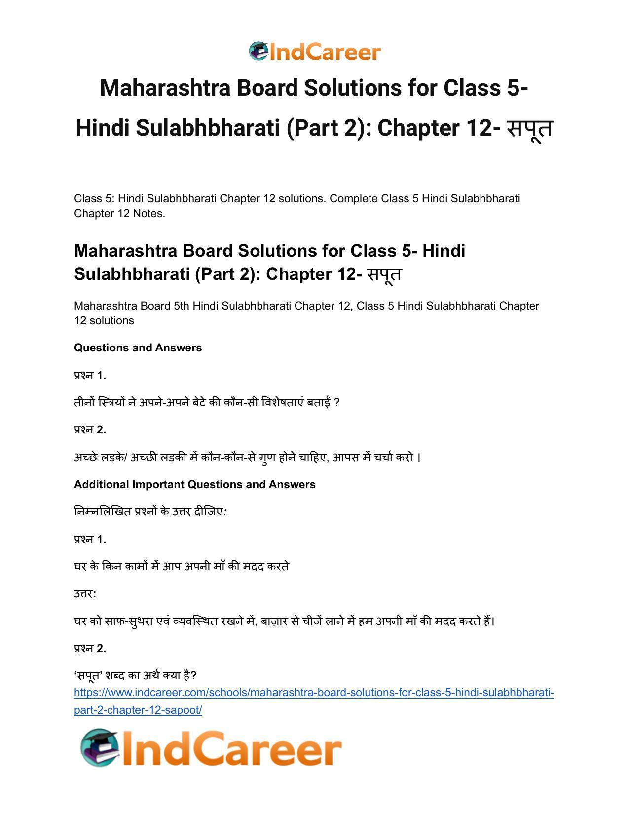 Maharashtra Board Solutions for Class 5- Hindi Sulabhbharati (Part 2): Chapter 12- सपूत - Page 2