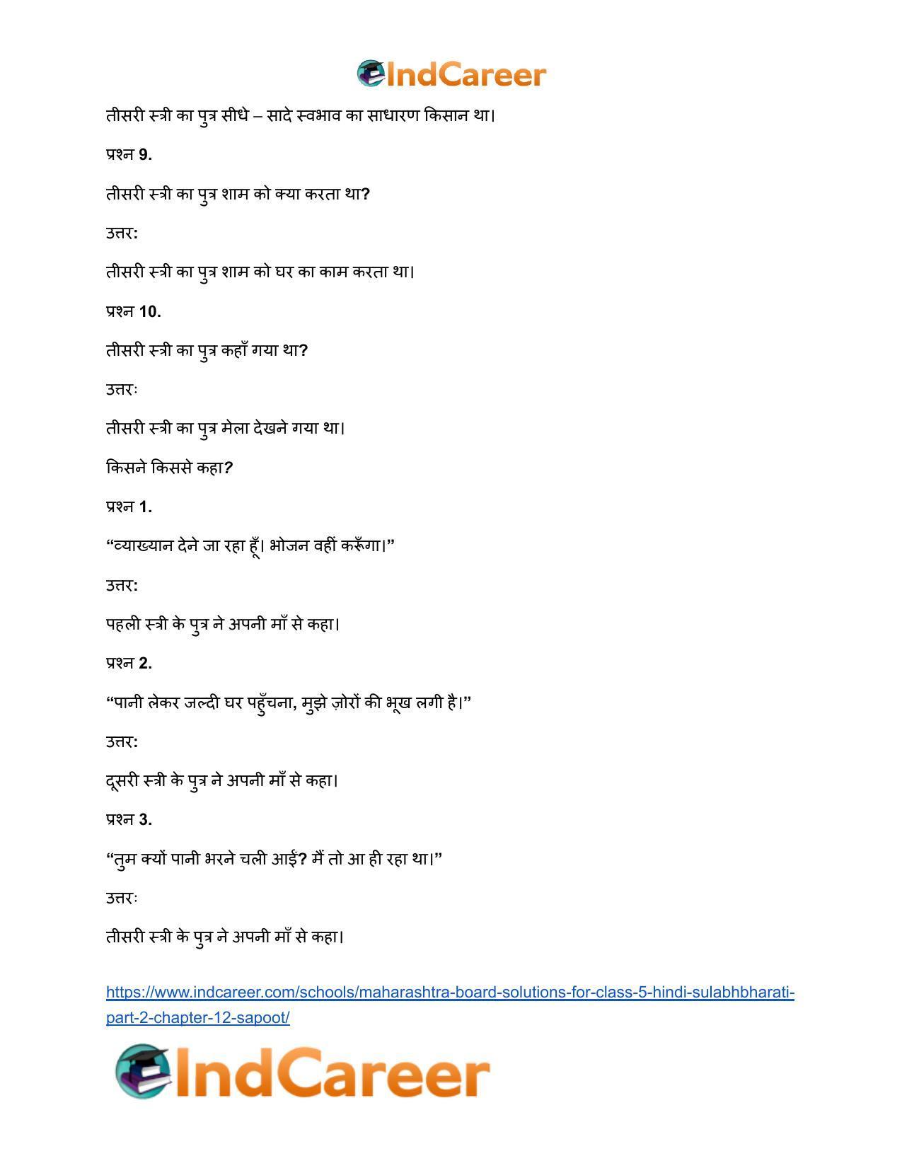 Maharashtra Board Solutions for Class 5- Hindi Sulabhbharati (Part 2): Chapter 12- सपूत - Page 6
