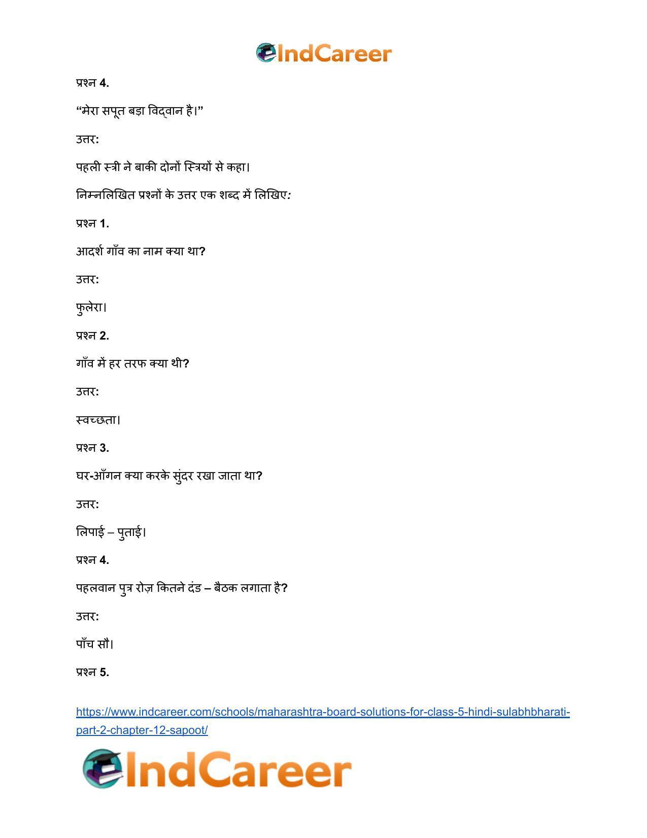 Maharashtra Board Solutions for Class 5- Hindi Sulabhbharati (Part 2): Chapter 12- सपूत - Page 7