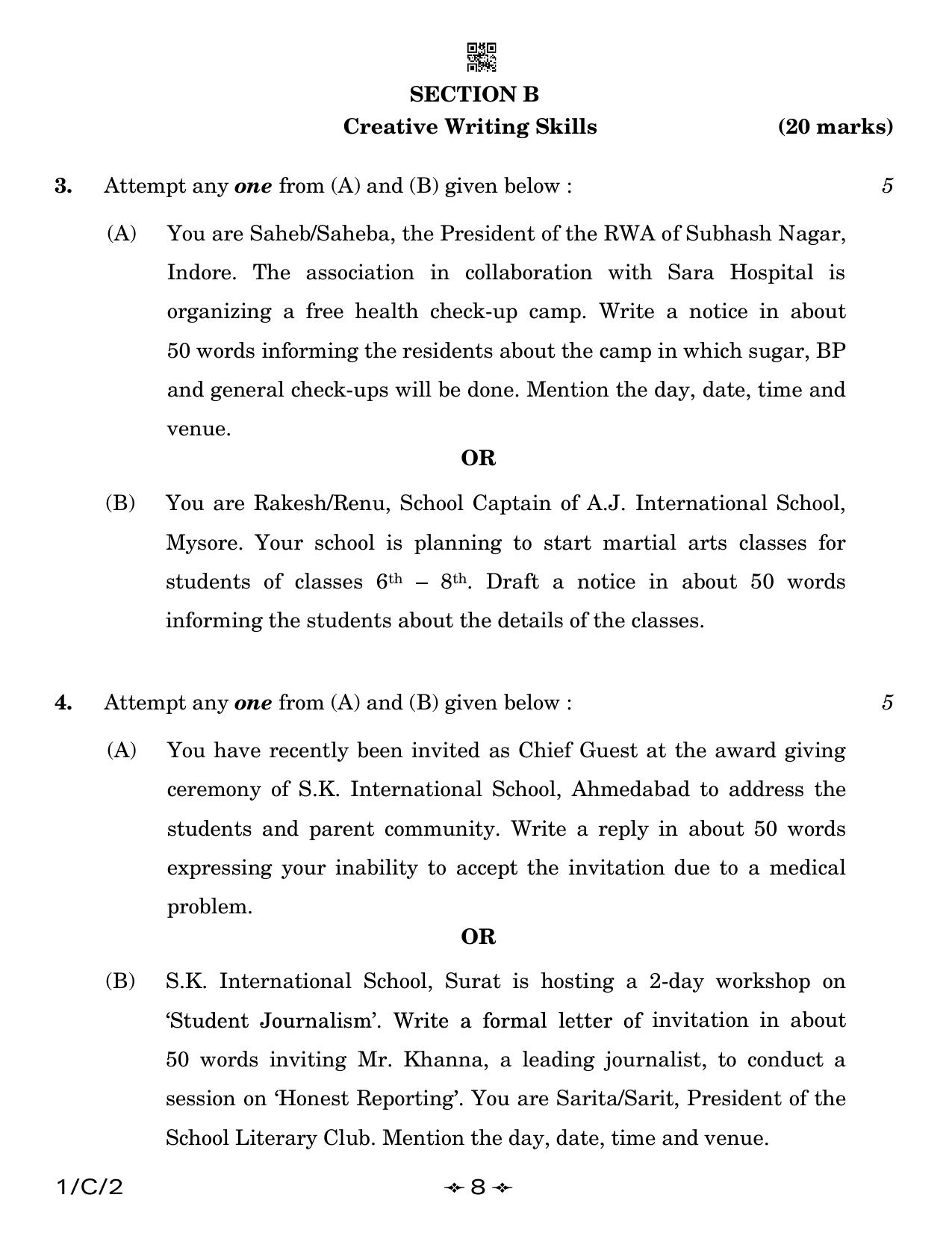 CBSE Class 12 1-2 English Core 2023 (Compartment) Question Paper - Page 8