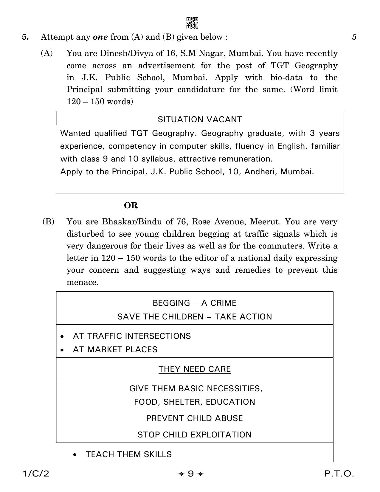 CBSE Class 12 1-2 English Core 2023 (Compartment) Question Paper - Page 9