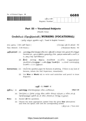 TN Class 12 Nursing 6688 Question Papers 2023