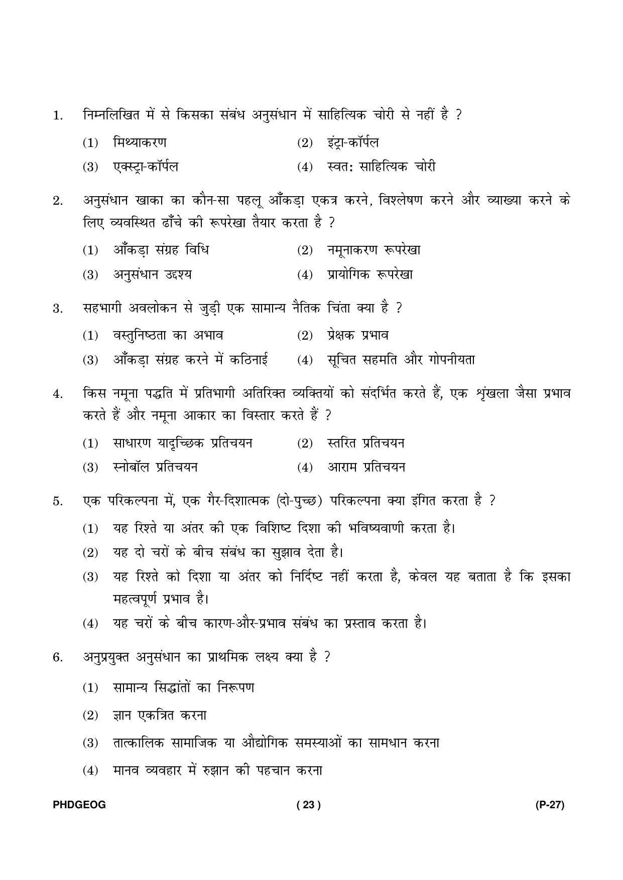 IGNOU PhD Entrance Test Ph. D. (Geography) Entrance Test, July, 2023 Question Paper - Page 24