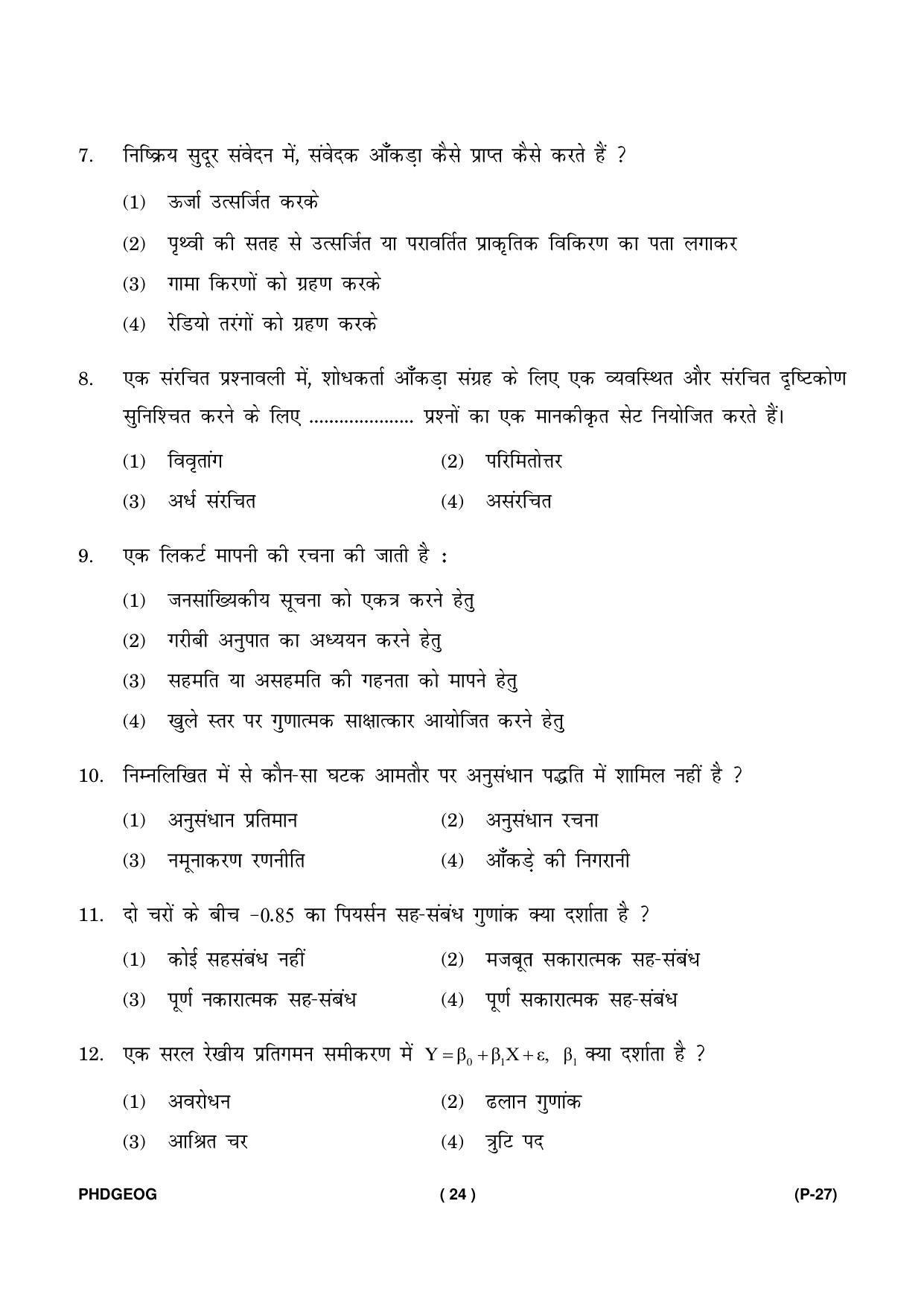 IGNOU PhD Entrance Test Ph. D. (Geography) Entrance Test, July, 2023 Question Paper - Page 25