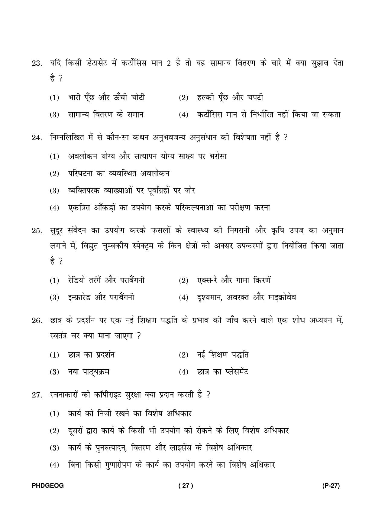 IGNOU PhD Entrance Test Ph. D. (Geography) Entrance Test, July, 2023 Question Paper - Page 28