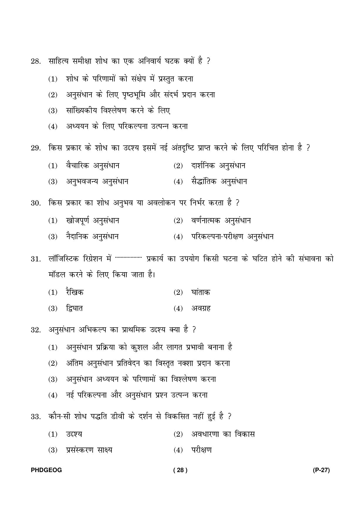 IGNOU PhD Entrance Test Ph. D. (Geography) Entrance Test, July, 2023 Question Paper - Page 29