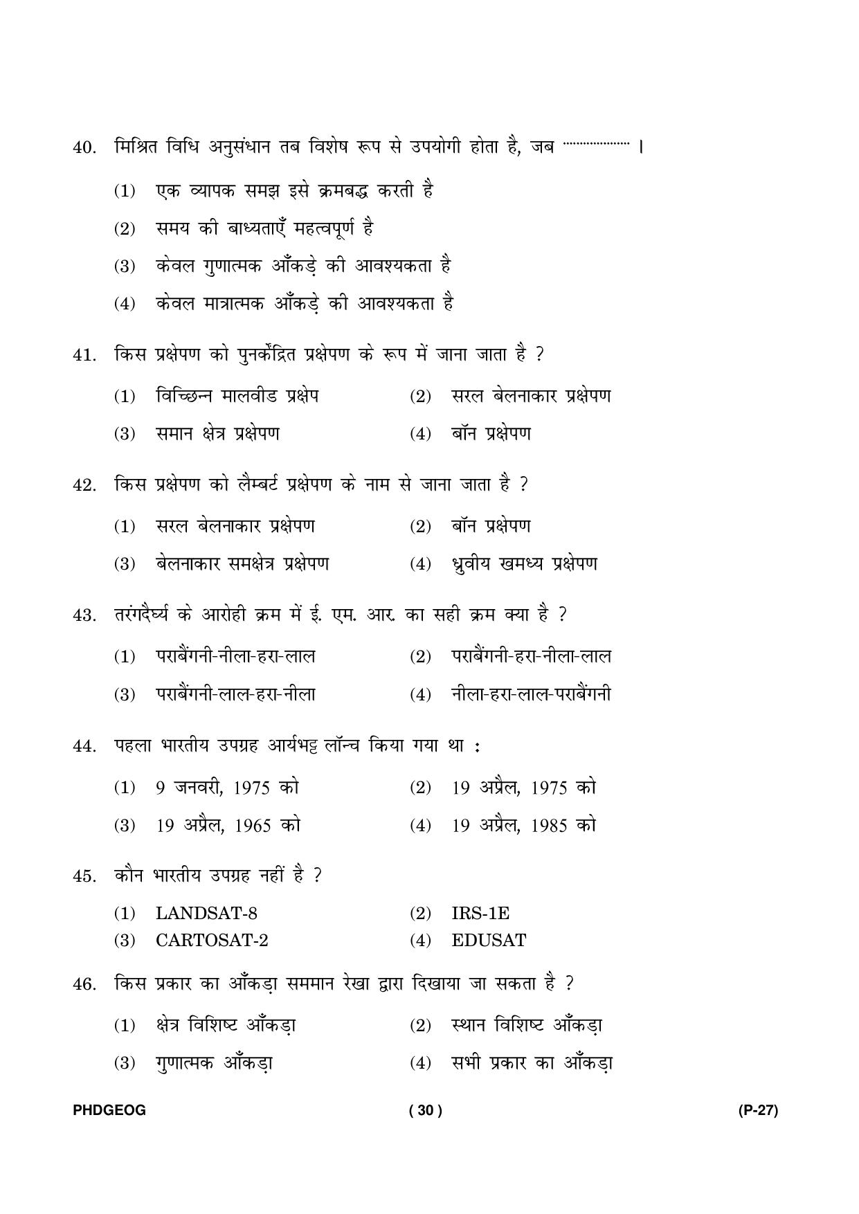 IGNOU PhD Entrance Test Ph. D. (Geography) Entrance Test, July, 2023 Question Paper - Page 31