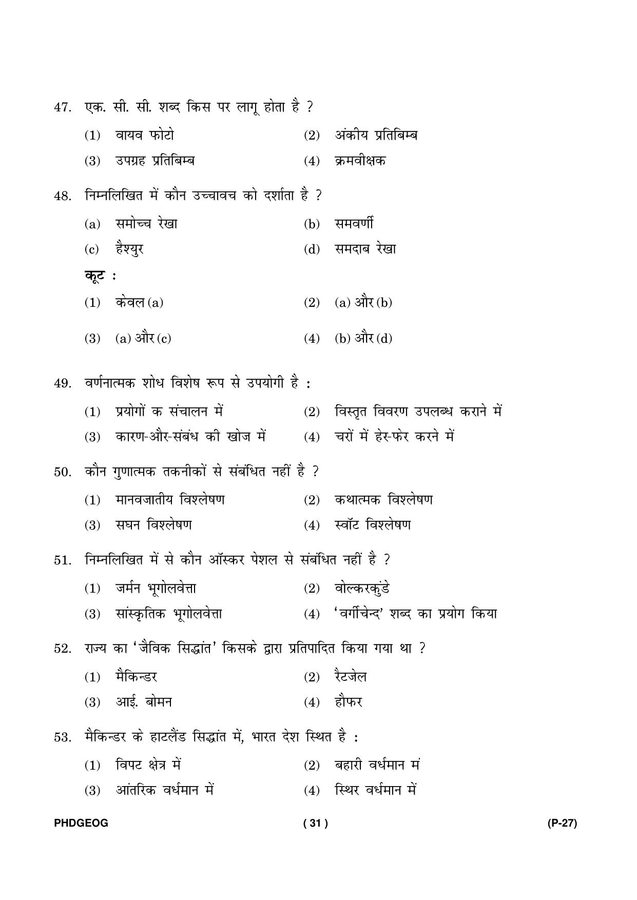 IGNOU PhD Entrance Test Ph. D. (Geography) Entrance Test, July, 2023 Question Paper - Page 32