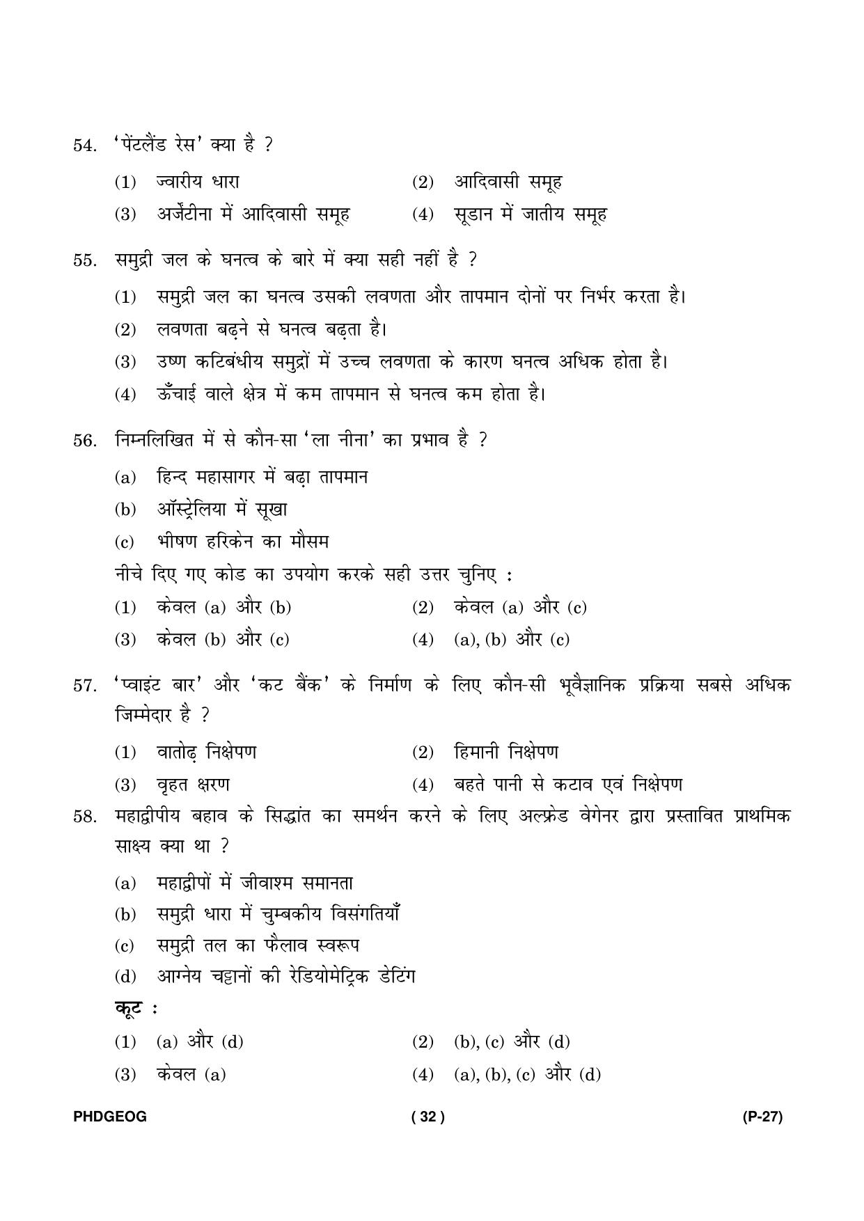 IGNOU PhD Entrance Test Ph. D. (Geography) Entrance Test, July, 2023 Question Paper - Page 33