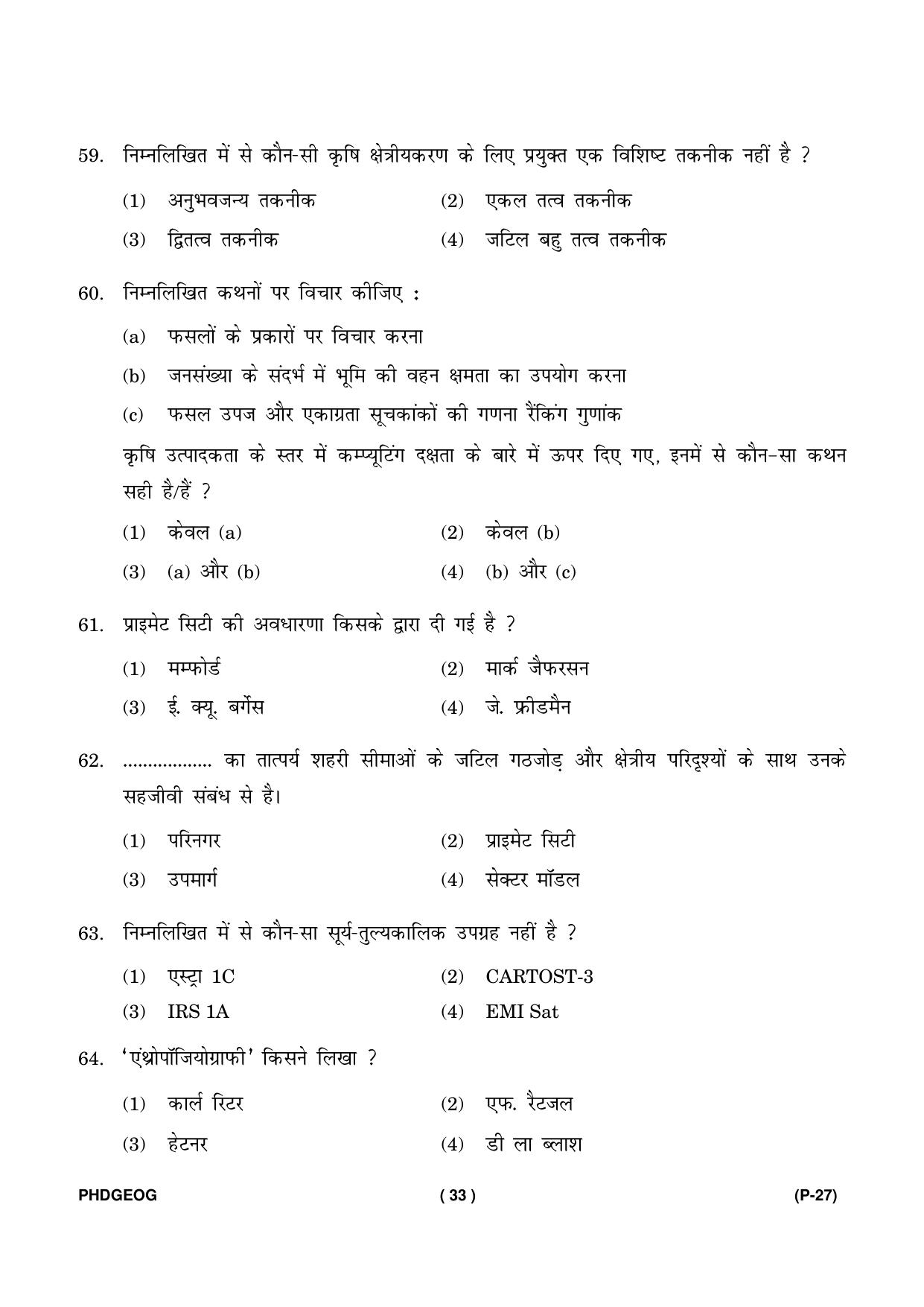 IGNOU PhD Entrance Test Ph. D. (Geography) Entrance Test, July, 2023 Question Paper - Page 34