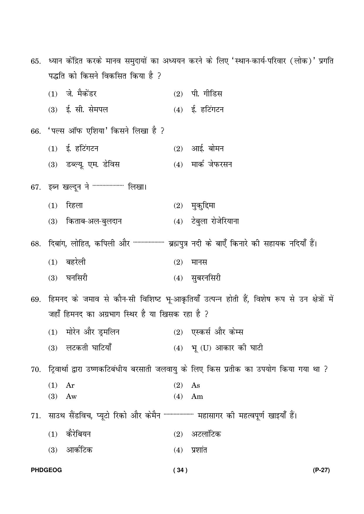 IGNOU PhD Entrance Test Ph. D. (Geography) Entrance Test, July, 2023 Question Paper - Page 35