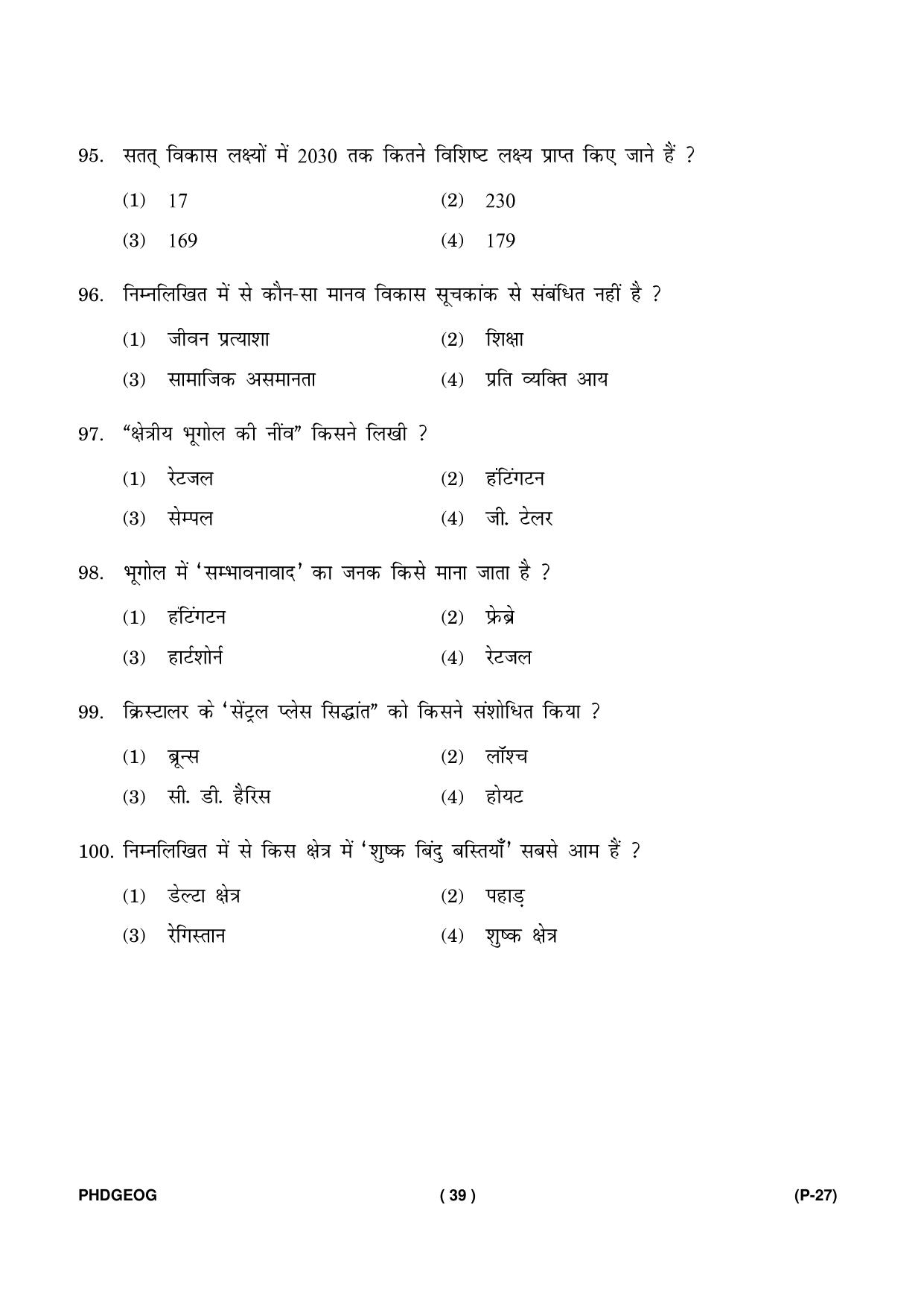 IGNOU PhD Entrance Test Ph. D. (Geography) Entrance Test, July, 2023 Question Paper - Page 40