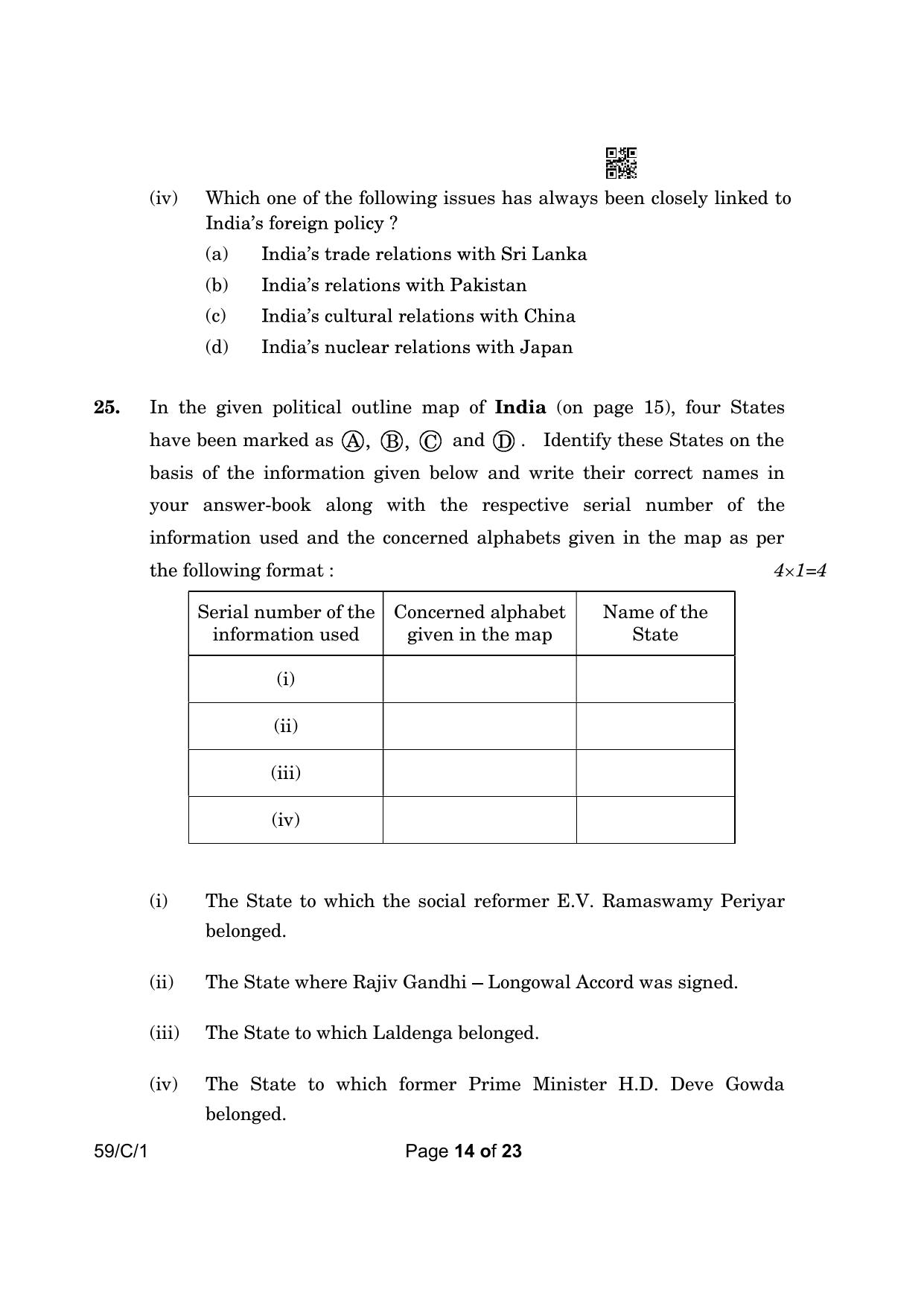 CBSE Class 12 59-1 Political Science 2023 (Compartment) Question Paper - Page 14