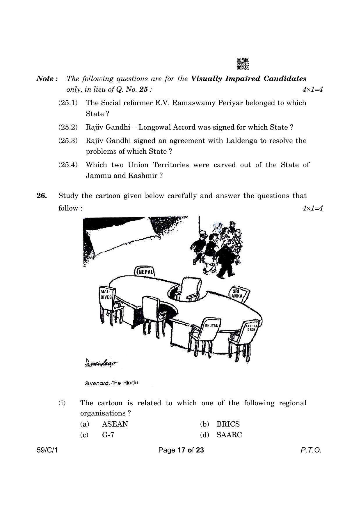 CBSE Class 12 59-1 Political Science 2023 (Compartment) Question Paper - Page 17