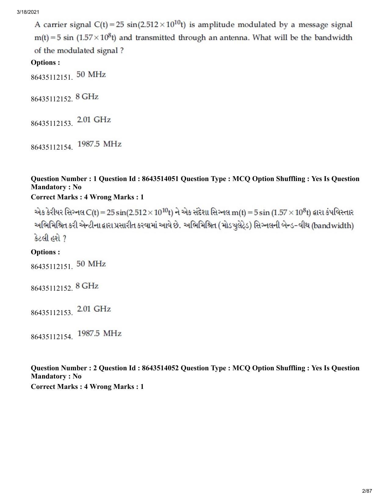 JEE Mains 2021: BTech EG (Shift 2) 17-03-2021 Question Paper - Page 2