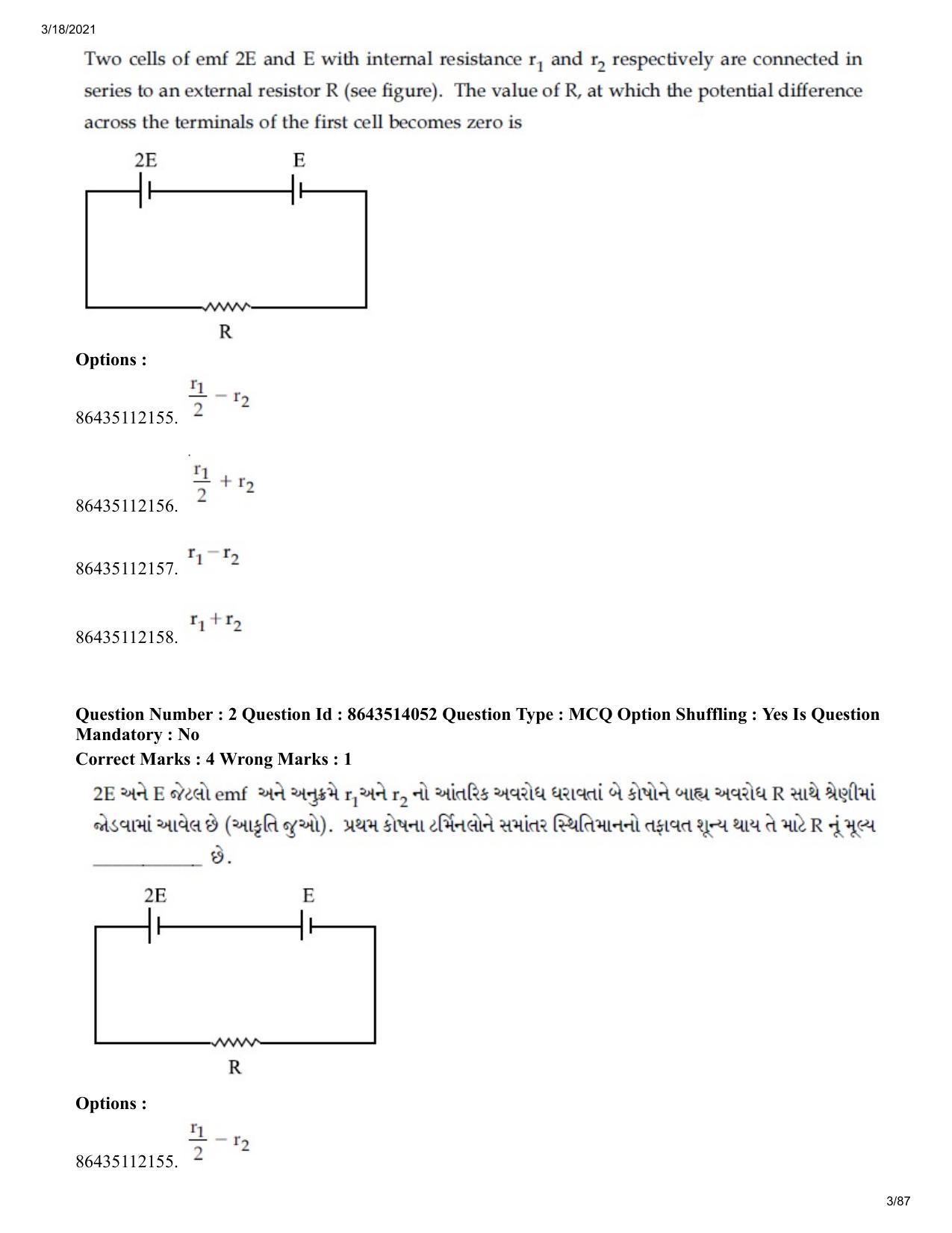 JEE Mains 2021: BTech EG (Shift 2) 17-03-2021 Question Paper - Page 3