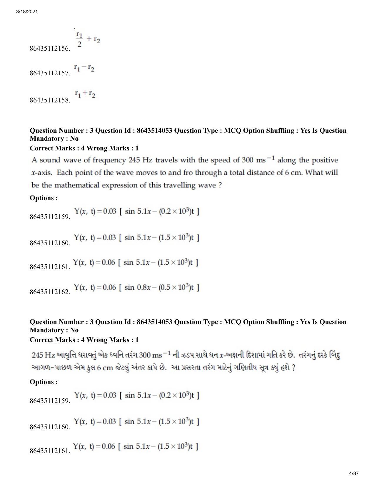 JEE Mains 2021: BTech EG (Shift 2) 17-03-2021 Question Paper - Page 4