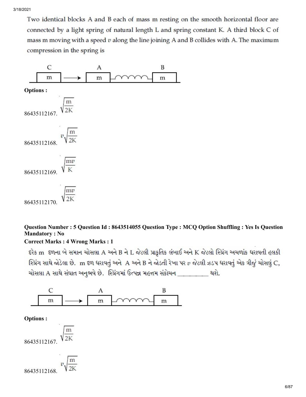 JEE Mains 2021: BTech EG (Shift 2) 17-03-2021 Question Paper - Page 6
