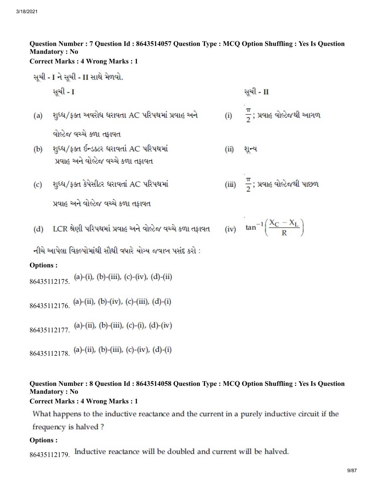 JEE Mains 2021: BTech EG (Shift 2) 17-03-2021 Question Paper - Page 9