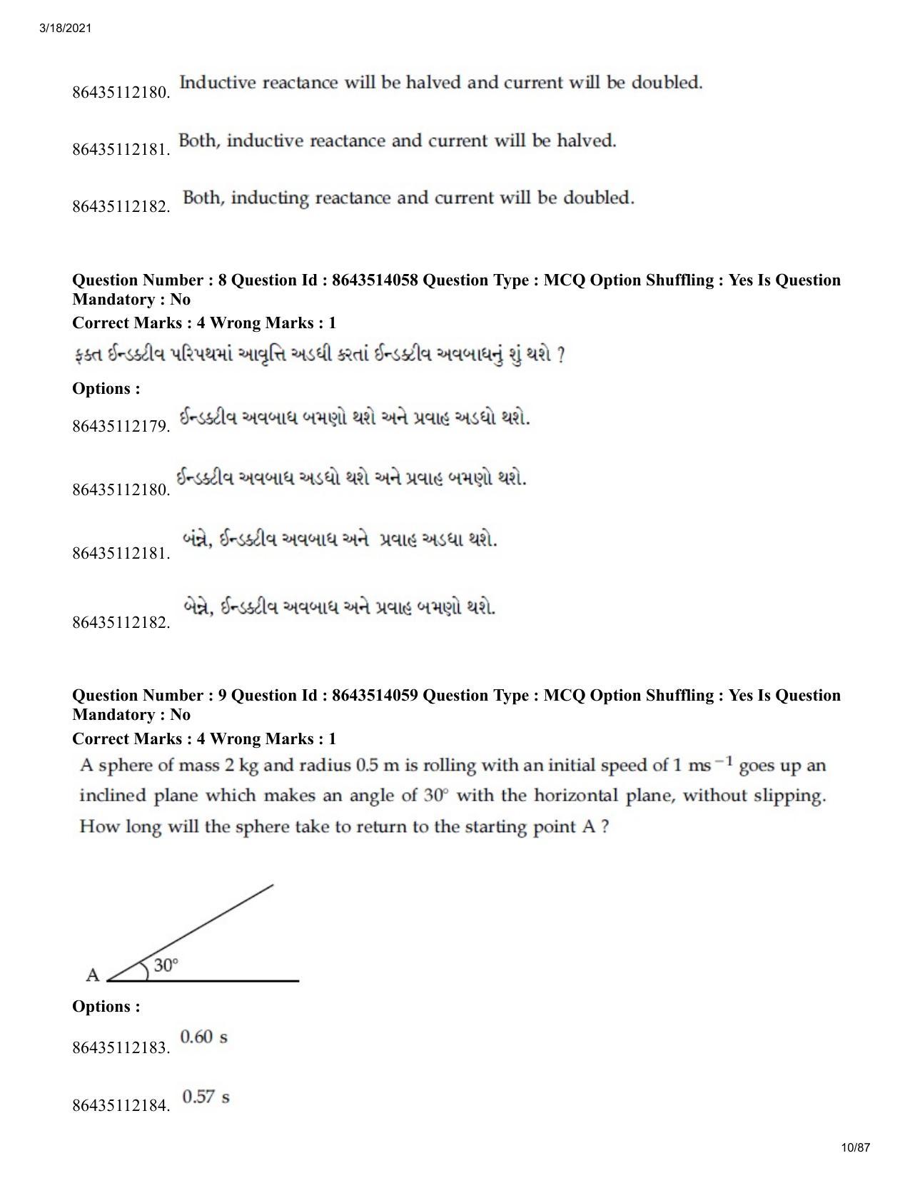 JEE Mains 2021: BTech EG (Shift 2) 17-03-2021 Question Paper - Page 10