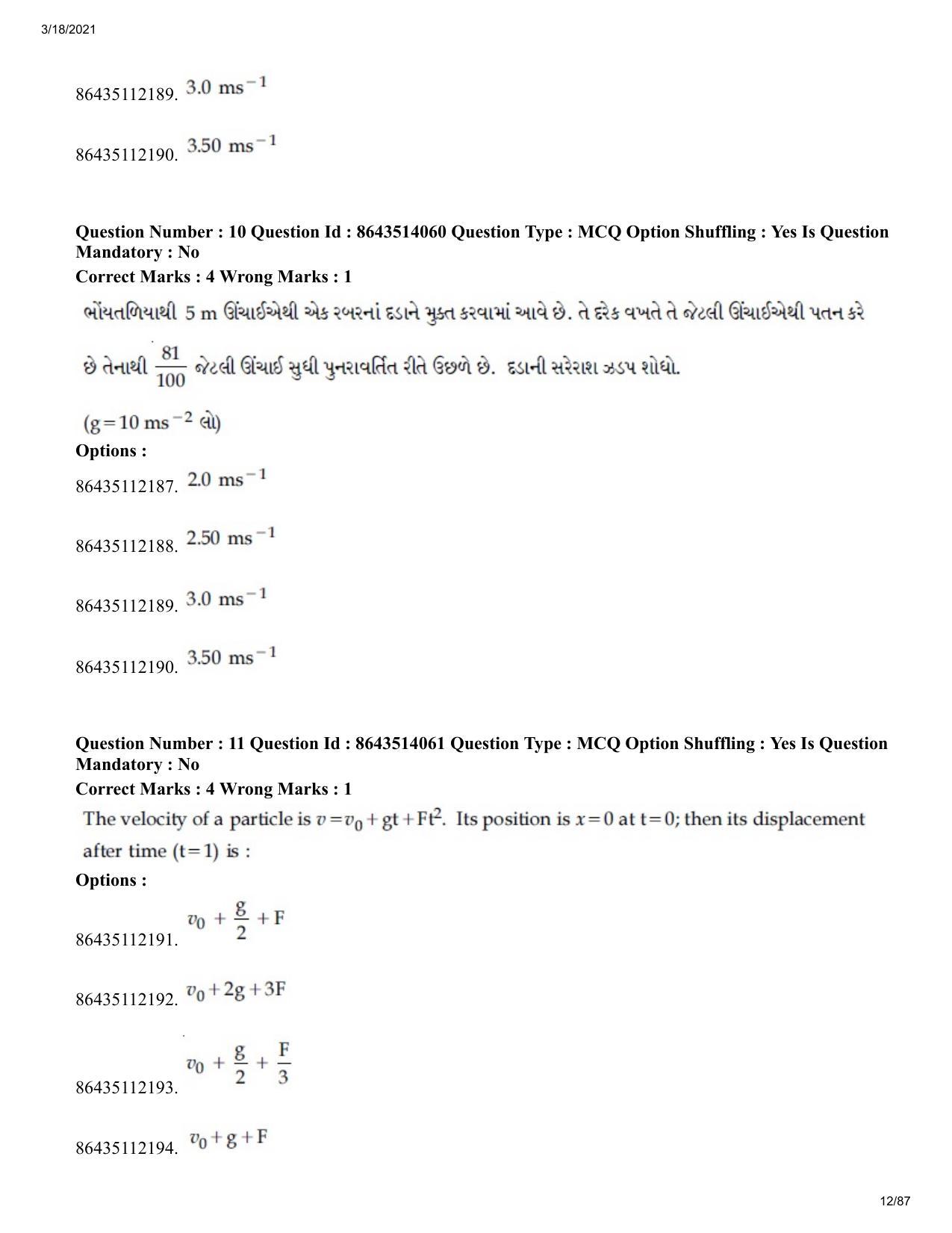 JEE Mains 2021: BTech EG (Shift 2) 17-03-2021 Question Paper - Page 12