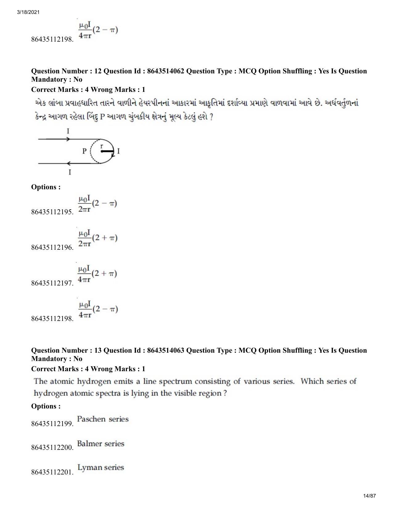 JEE Mains 2021: BTech EG (Shift 2) 17-03-2021 Question Paper - Page 14