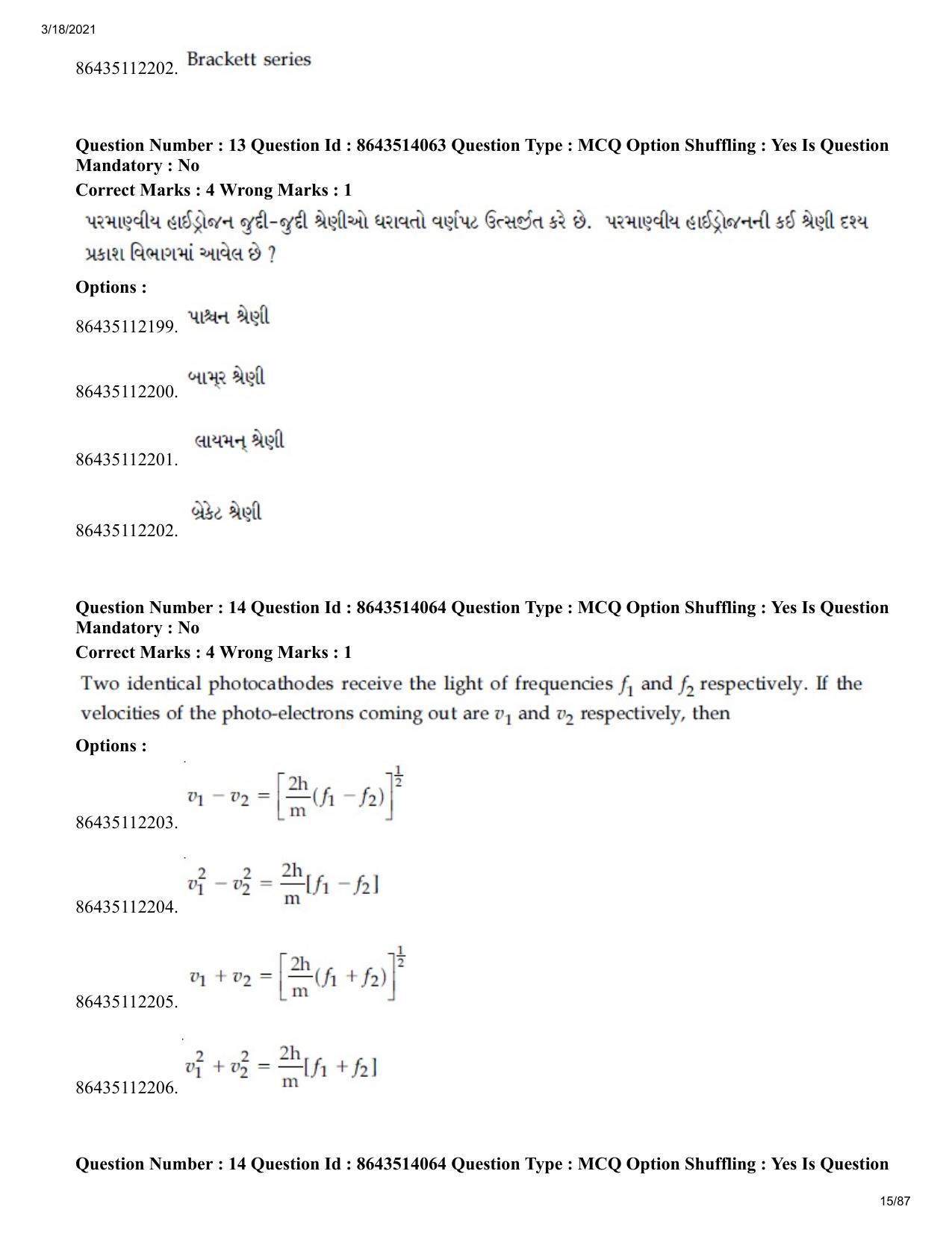 JEE Mains 2021: BTech EG (Shift 2) 17-03-2021 Question Paper - Page 15