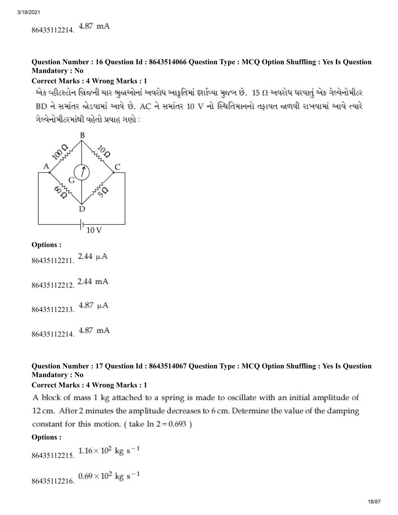 JEE Mains 2021: BTech EG (Shift 2) 17-03-2021 Question Paper - Page 18