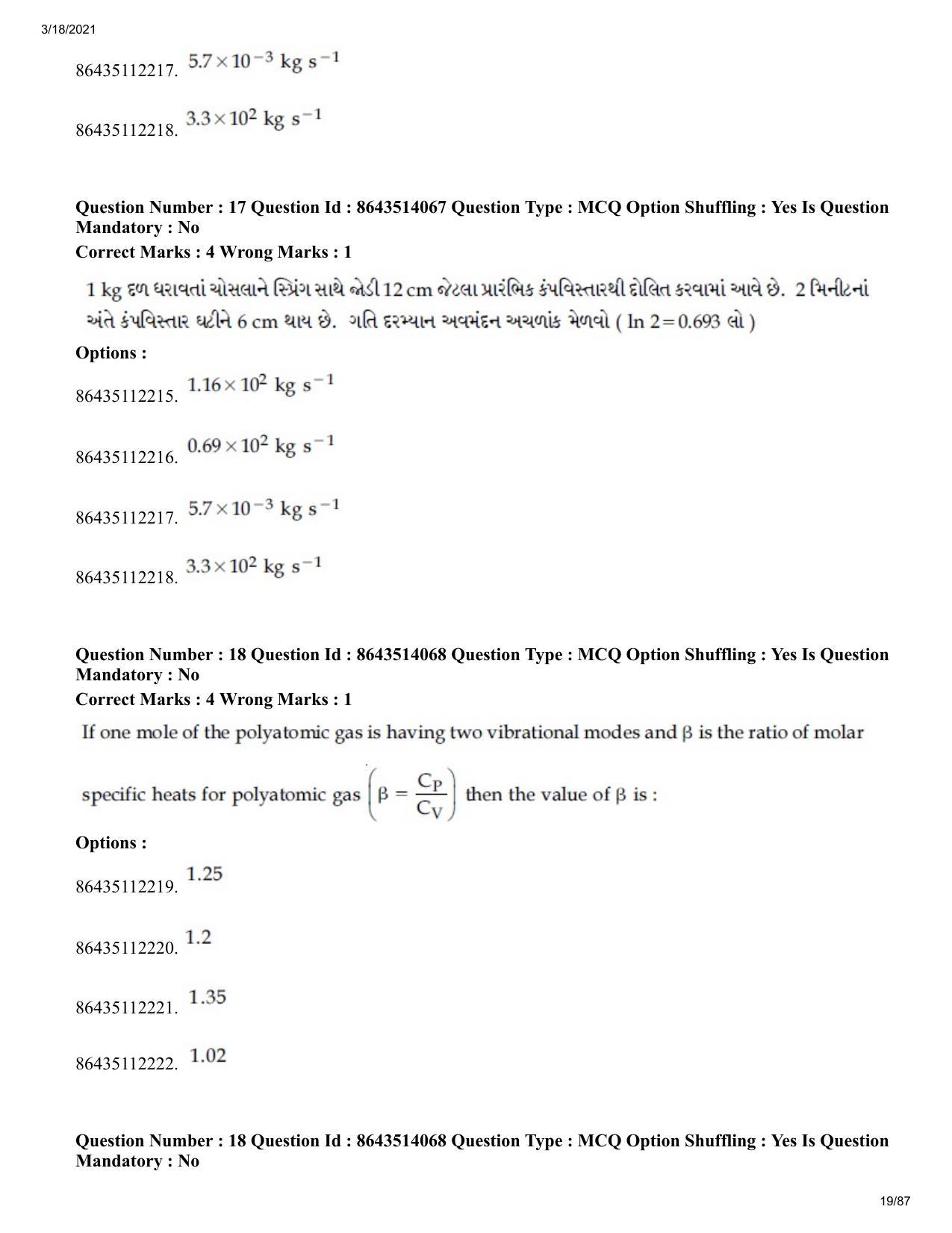 JEE Mains 2021: BTech EG (Shift 2) 17-03-2021 Question Paper - Page 19