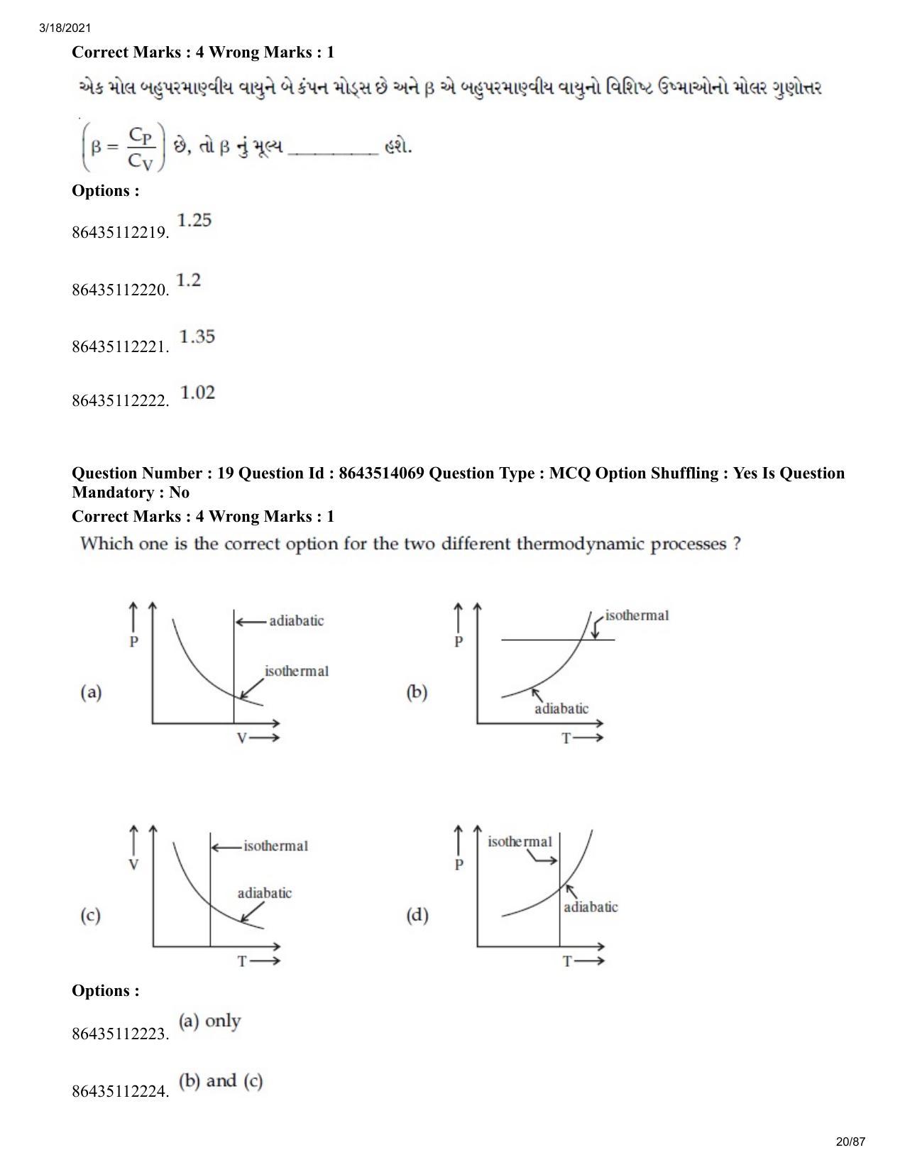 JEE Mains 2021: BTech EG (Shift 2) 17-03-2021 Question Paper - Page 20
