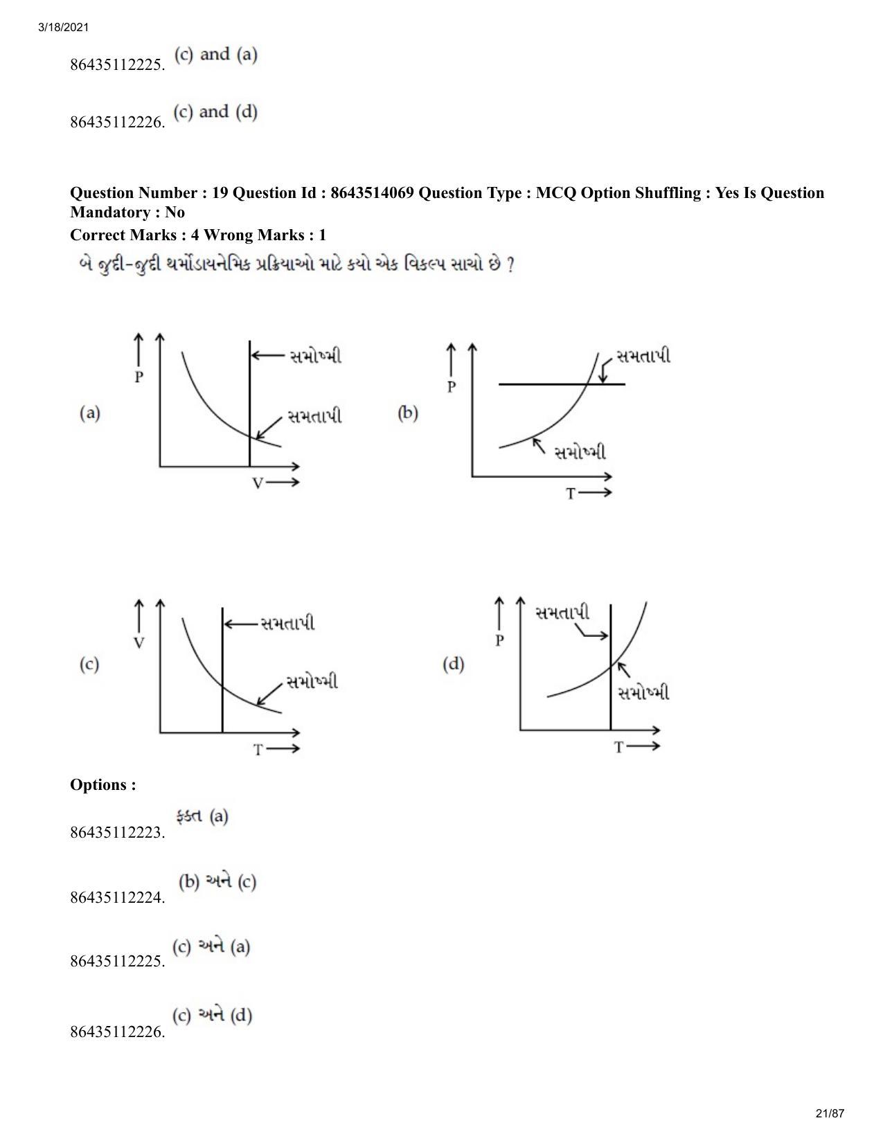 JEE Mains 2021: BTech EG (Shift 2) 17-03-2021 Question Paper - Page 21