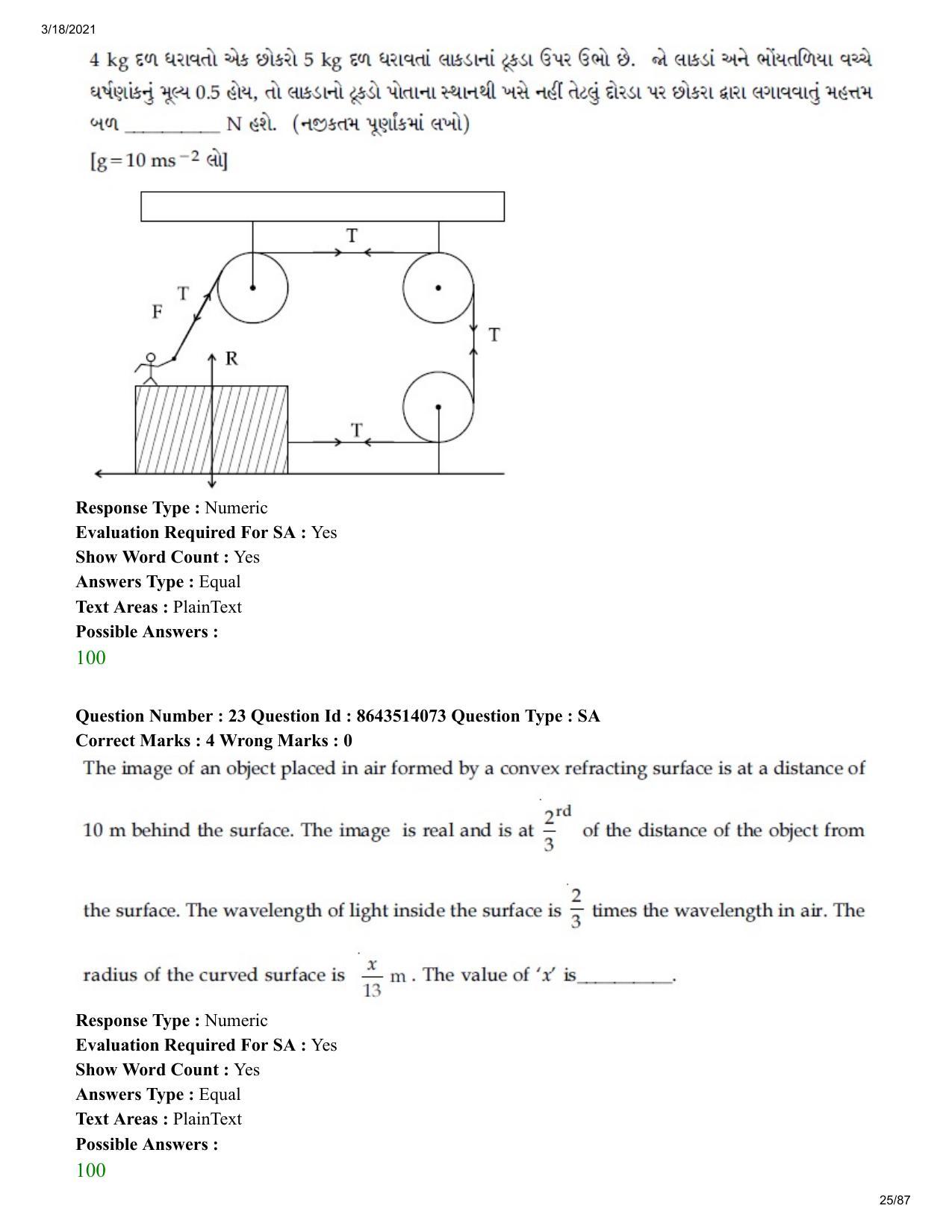 JEE Mains 2021: BTech EG (Shift 2) 17-03-2021 Question Paper - Page 25