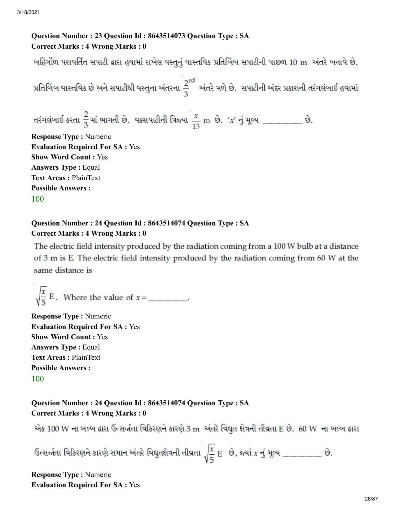 JEE Mains 2021: BTech EG (Shift 2) 17-03-2021 Question Paper - Page 26
