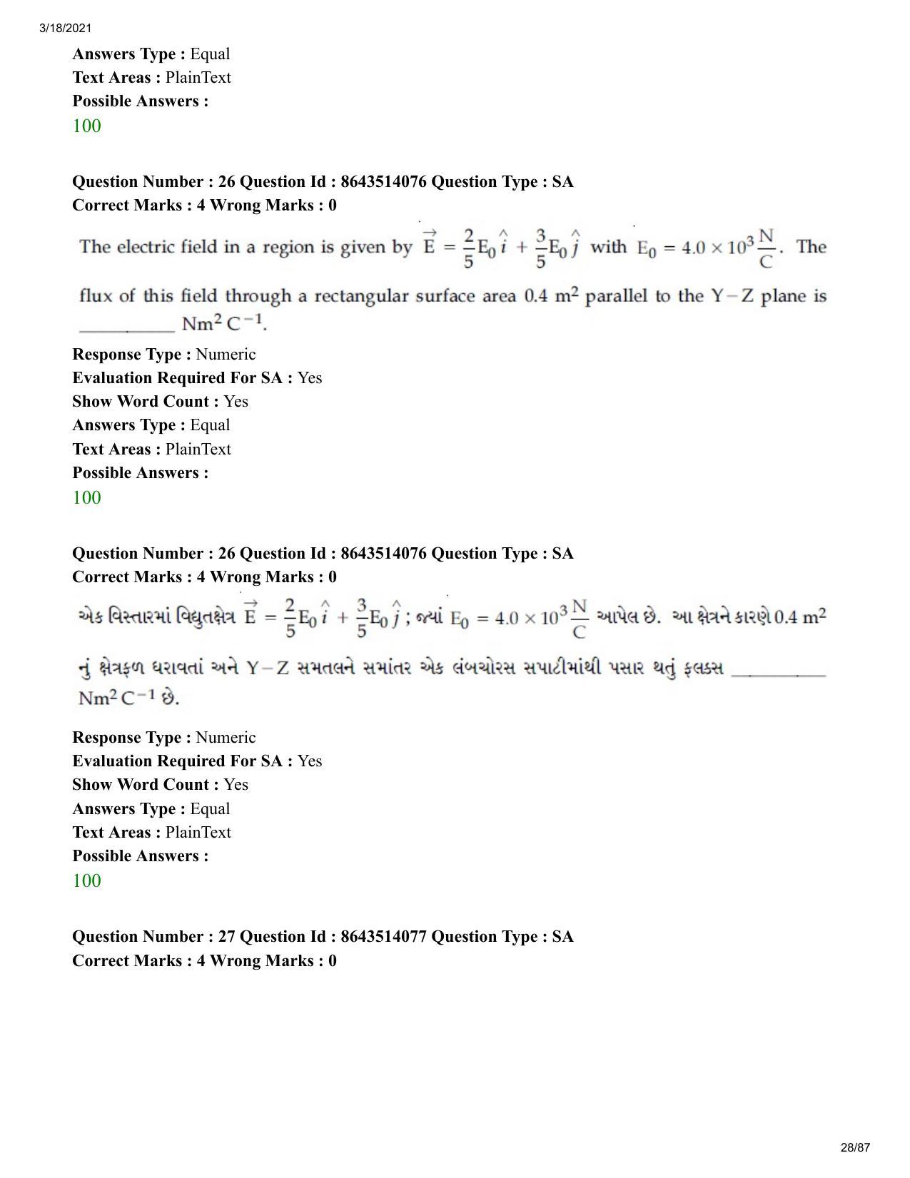 JEE Mains 2021: BTech EG (Shift 2) 17-03-2021 Question Paper - Page 28