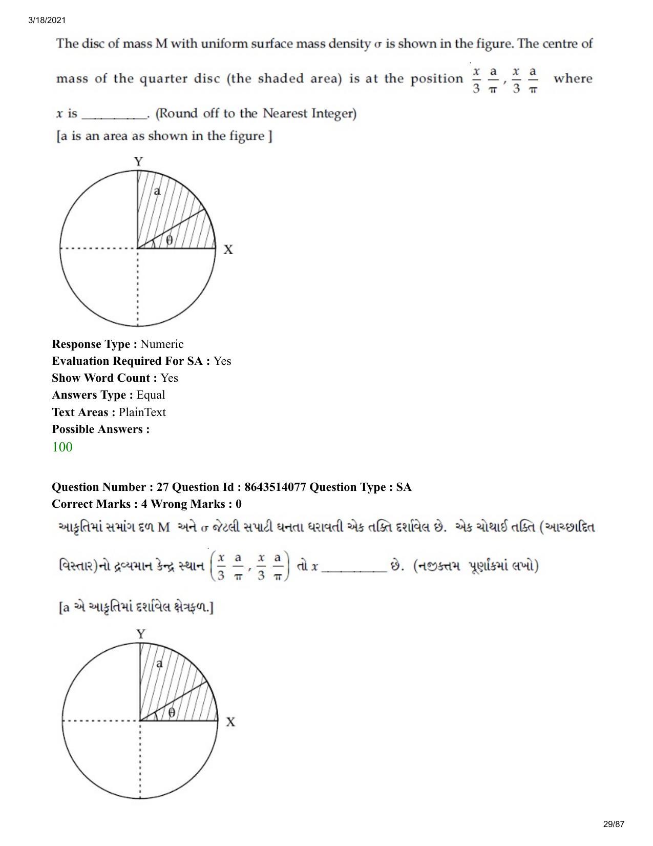JEE Mains 2021: BTech EG (Shift 2) 17-03-2021 Question Paper - Page 29