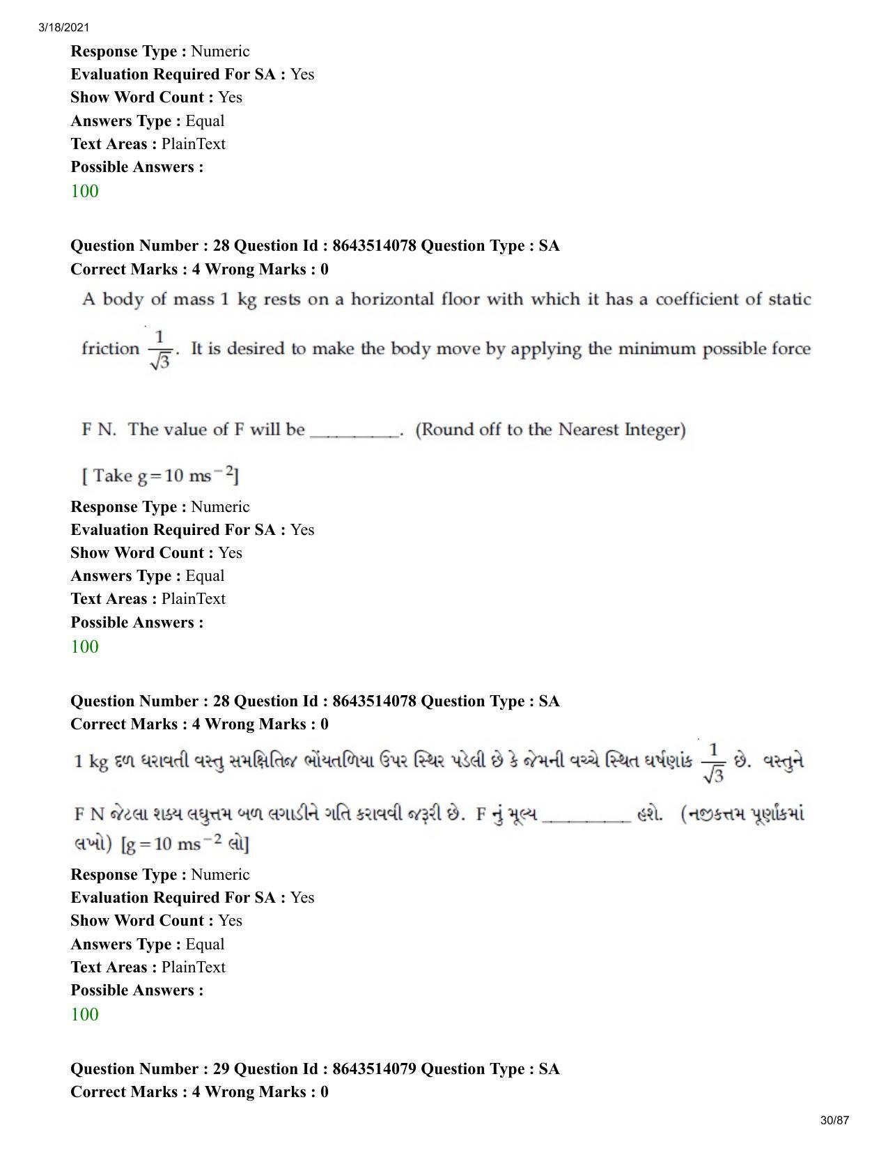 JEE Mains 2021: BTech EG (Shift 2) 17-03-2021 Question Paper - Page 30