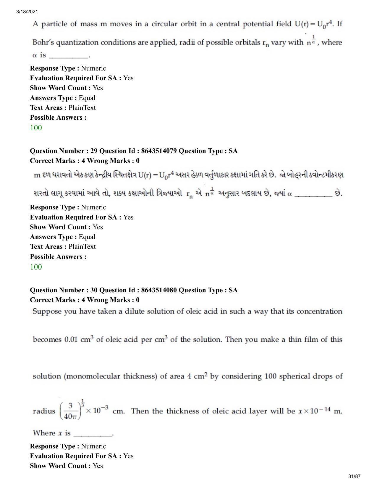JEE Mains 2021: BTech EG (Shift 2) 17-03-2021 Question Paper - Page 31