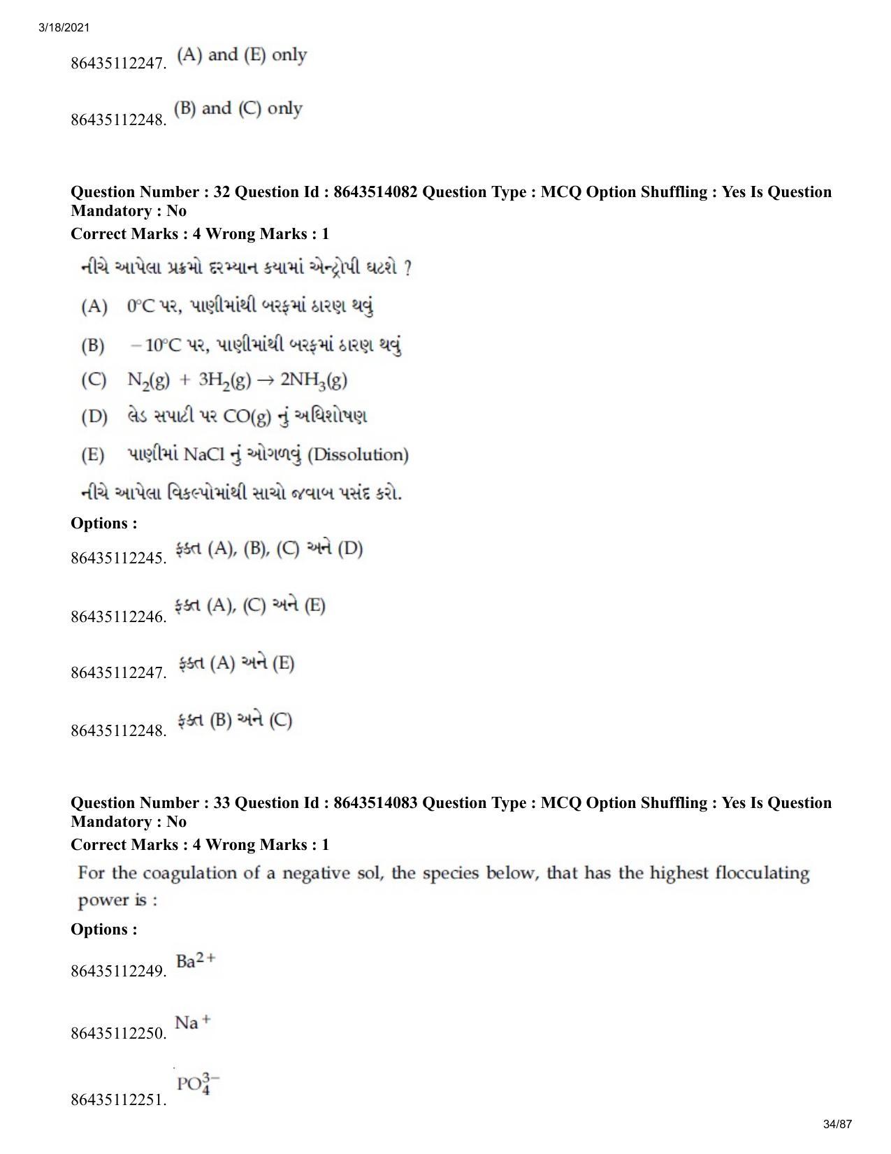 JEE Mains 2021: BTech EG (Shift 2) 17-03-2021 Question Paper - Page 34