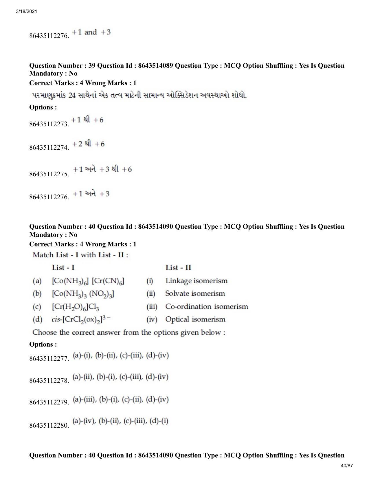 JEE Mains 2021: BTech EG (Shift 2) 17-03-2021 Question Paper - Page 40