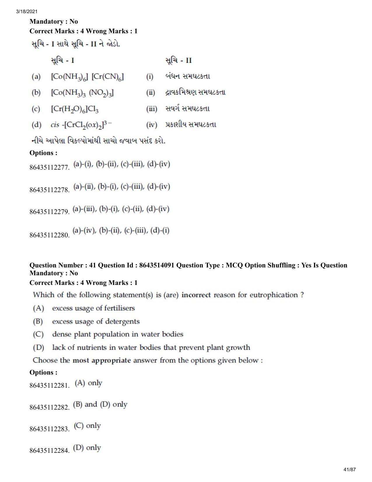 JEE Mains 2021: BTech EG (Shift 2) 17-03-2021 Question Paper - Page 41